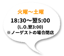 17:00～23:00/17:00～27:00/17:00～22:00