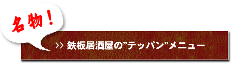 完成料理