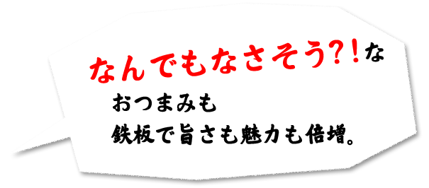 なんでもなさそう？